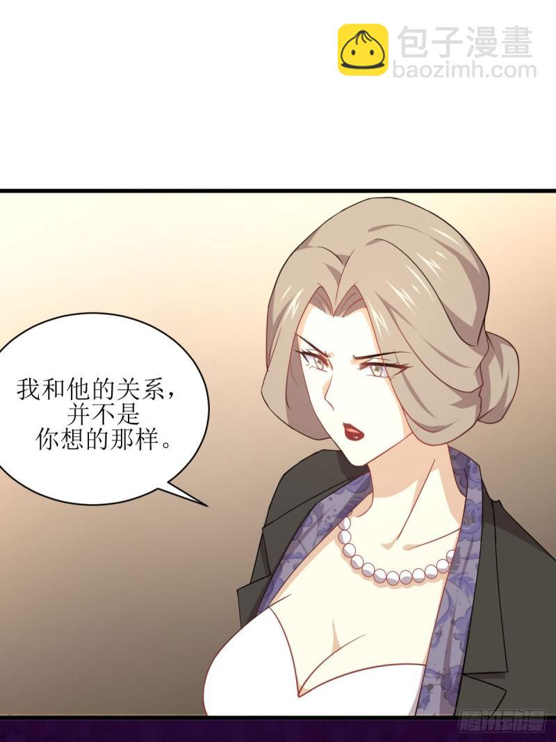 🍵本剑仙绝不吃软饭 第88话 谁说男子不如女 第8页