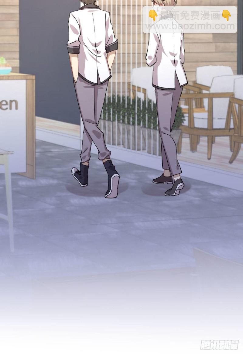 🍵本剑仙绝不吃软饭 第90话 表白 第40页