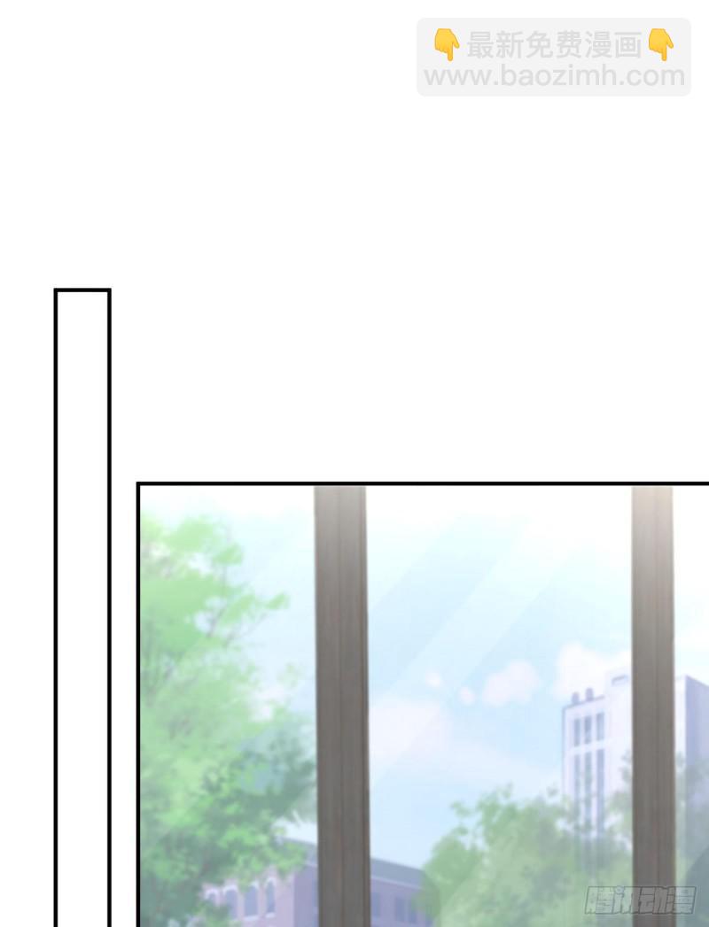🍵本剑仙绝不吃软饭 第90话 表白 第7页