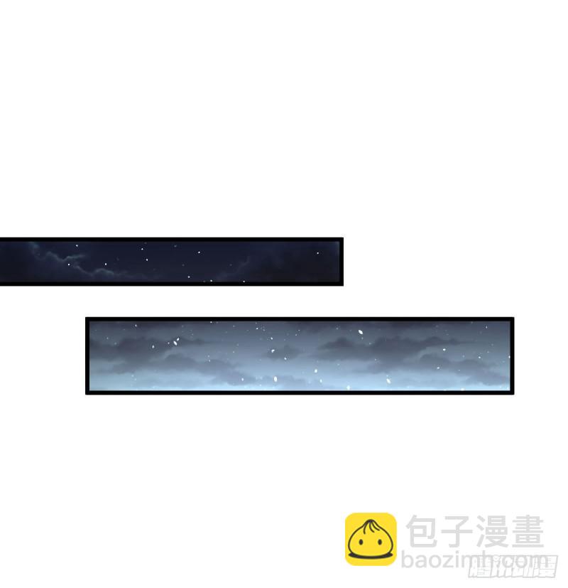 🍵本剑仙绝不吃软饭 第92话 做大公司 第14页