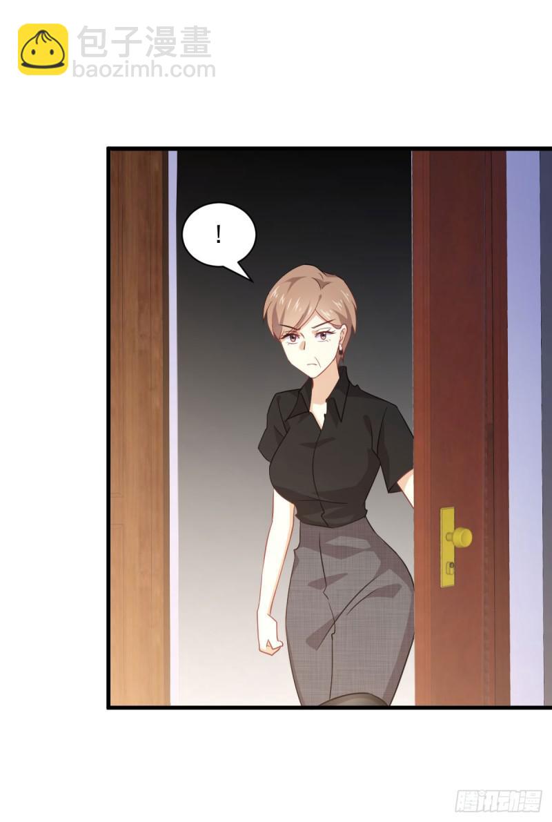 🍵本剑仙绝不吃软饭 第92话 做大公司 第17页