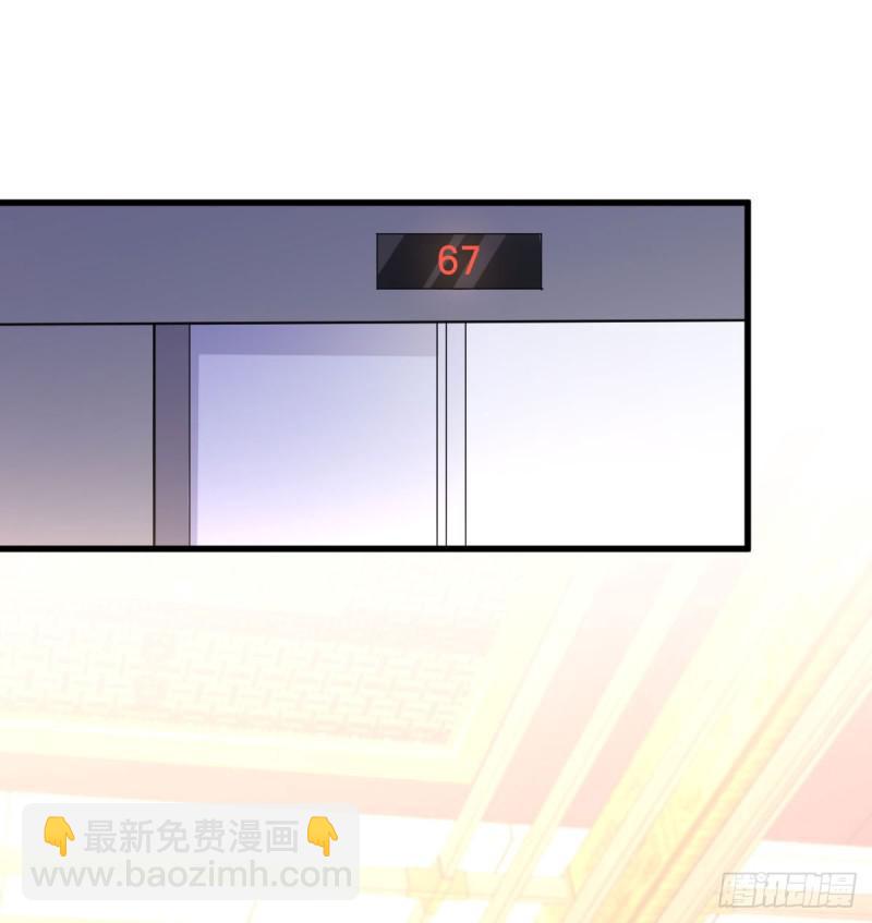 🍵本剑仙绝不吃软饭 第92话 做大公司 第25页