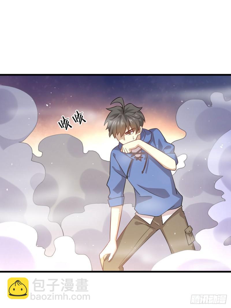 🍵本剑仙绝不吃软饭 第92话 做大公司 第43页