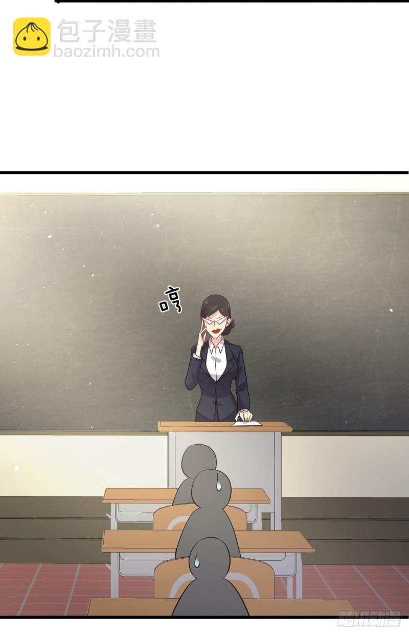 🍵本剑仙绝不吃软饭 第94话 作弊 第25页
