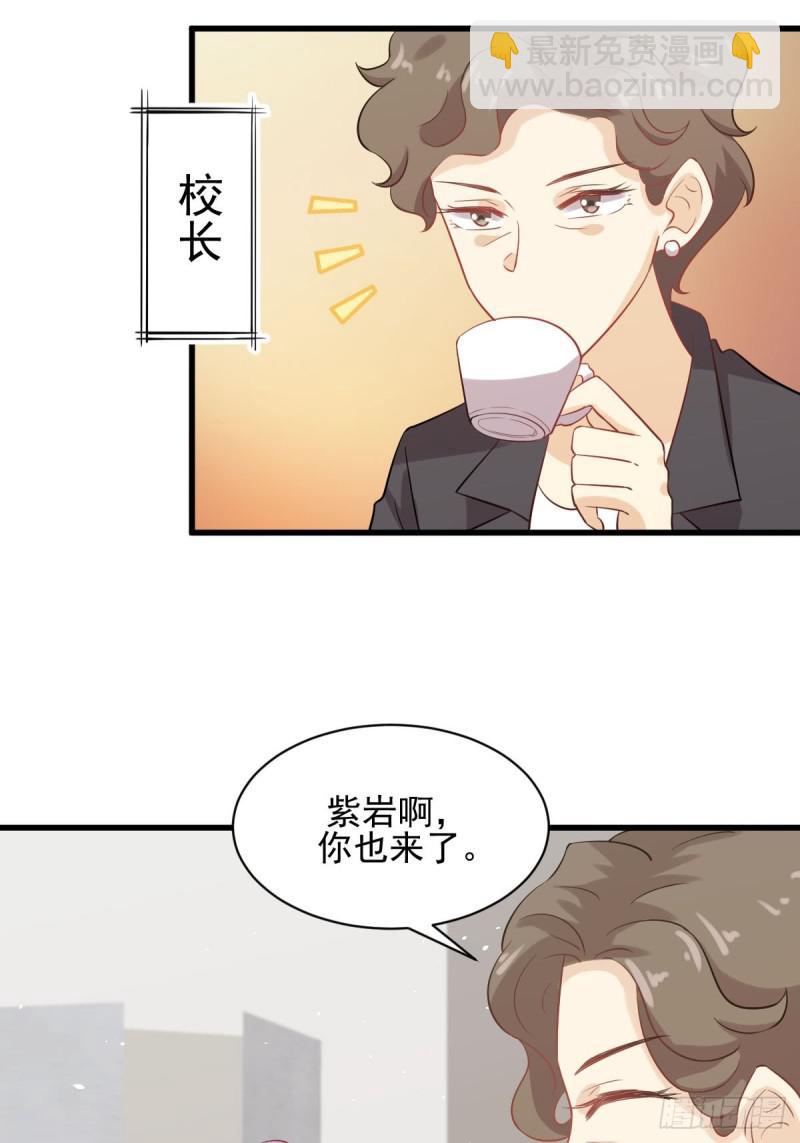 🍵本剑仙绝不吃软饭 第94话 作弊 第43页