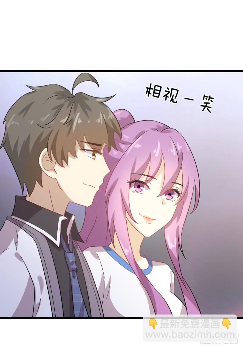 🍵本剑仙绝不吃软饭 第94话 作弊 第46页