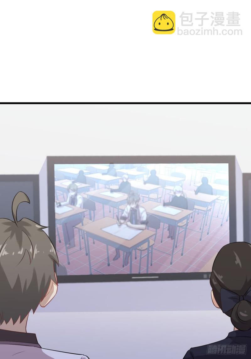 🍵本剑仙绝不吃软饭 第94话 作弊 第47页
