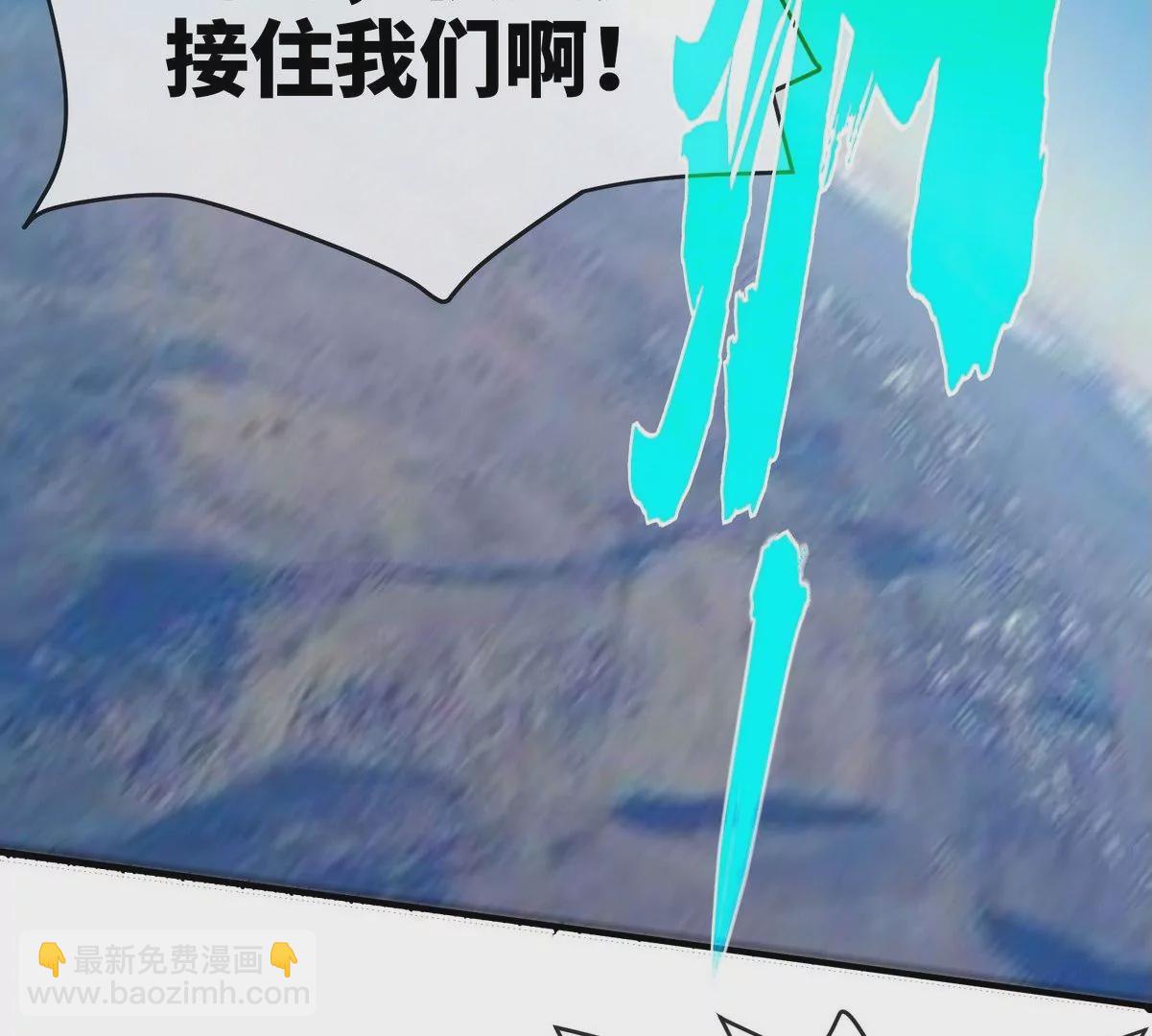 第081话 遗迹世界(1/3)-第82话