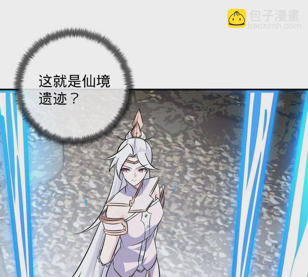 第081话 遗迹世界(1/3)-第82话