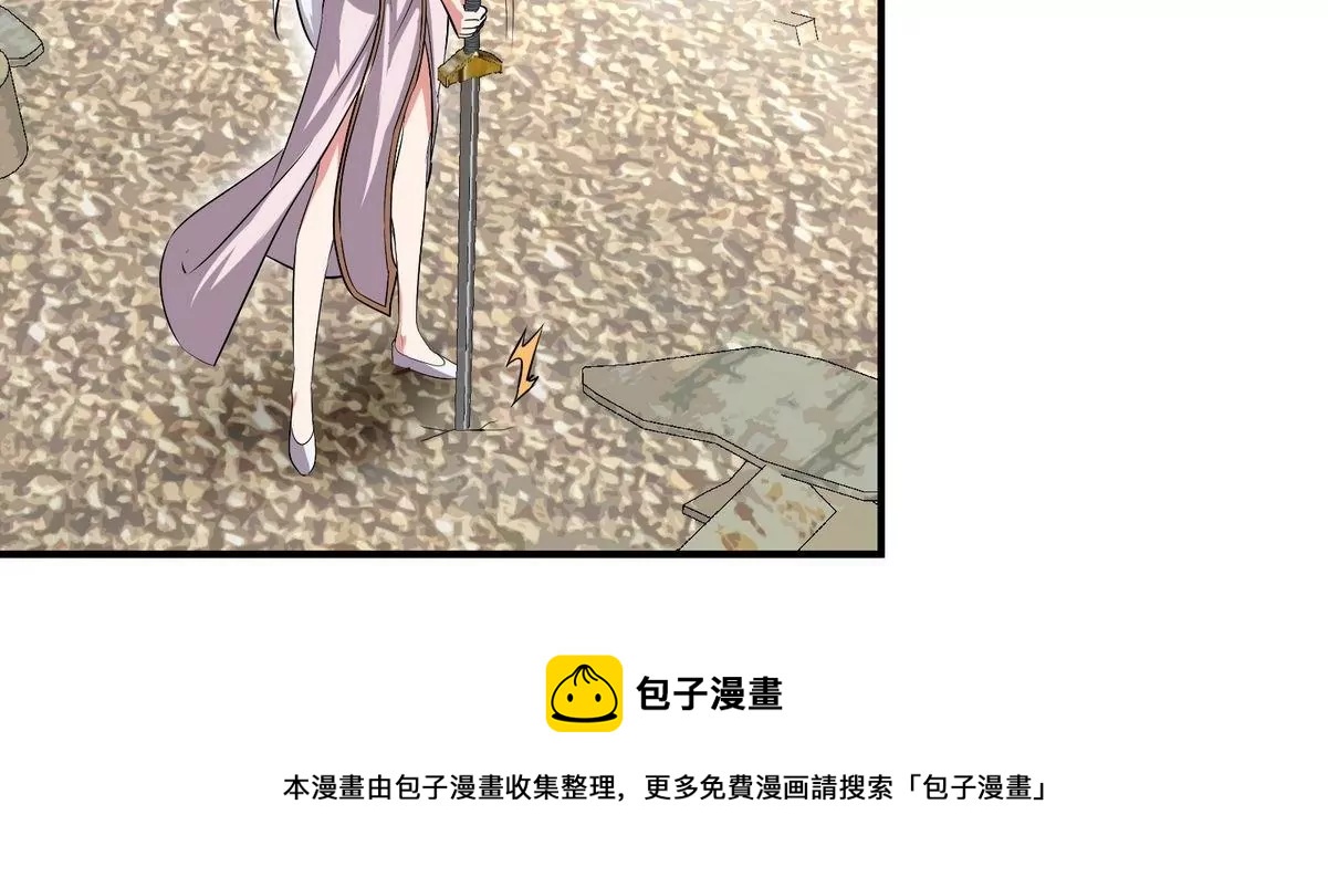 第081话 遗迹世界(1/3)-第82话