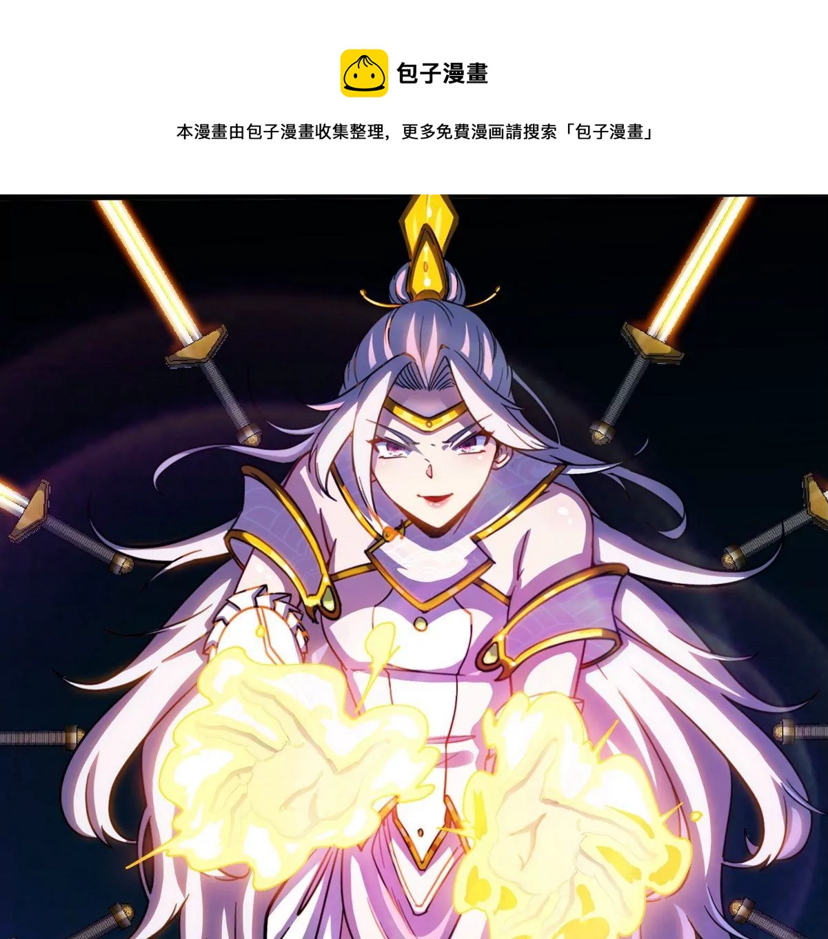 第079话 秘钥争夺(1/2)-第80话