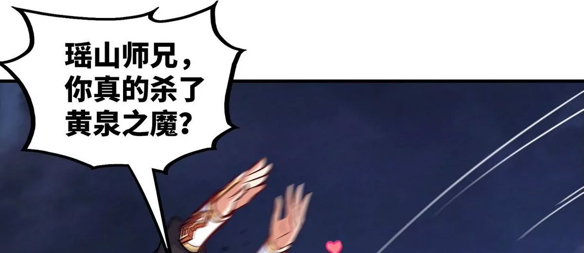 第079话 秘钥争夺(1/2)-第80话