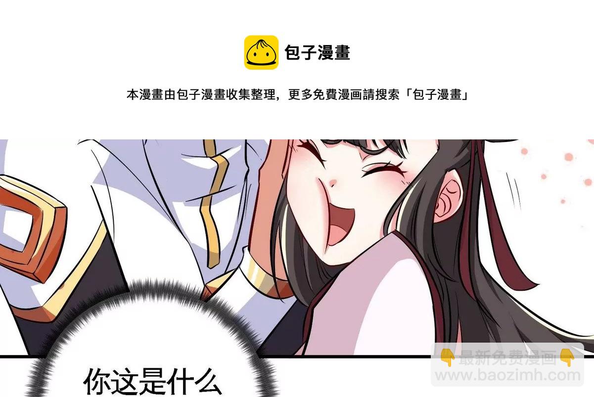 第079话 秘钥争夺(1/2)-第80话