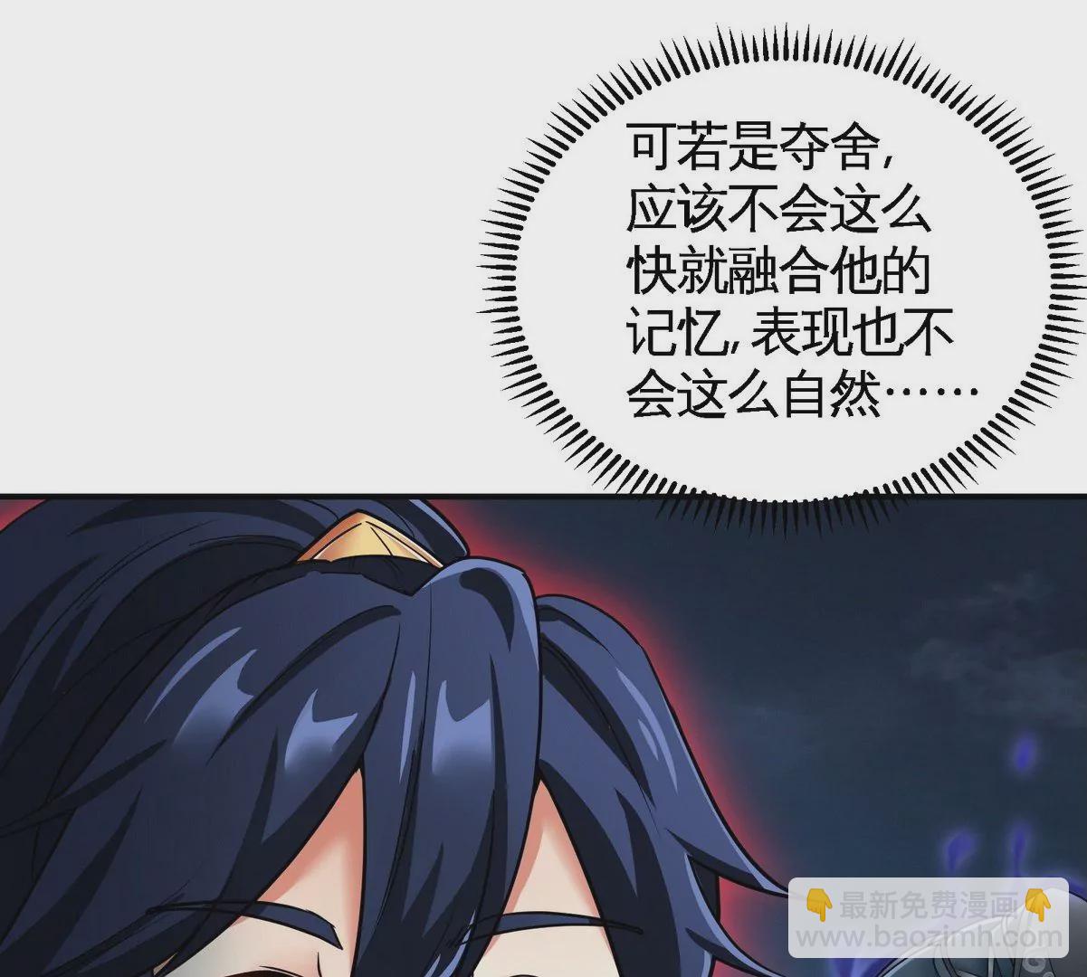 第079话 秘钥争夺(1/2)-第80话