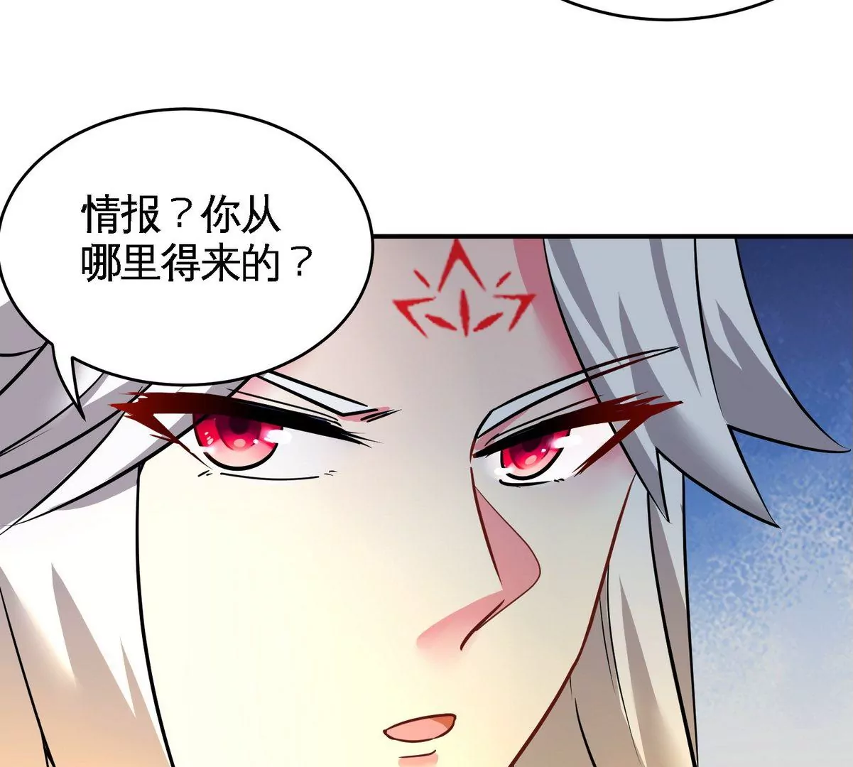 第079话 秘钥争夺(1/2)-第80话
