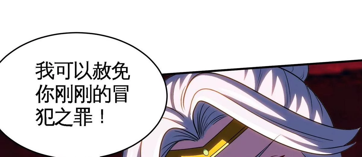 第079话 秘钥争夺(1/2)-第80话