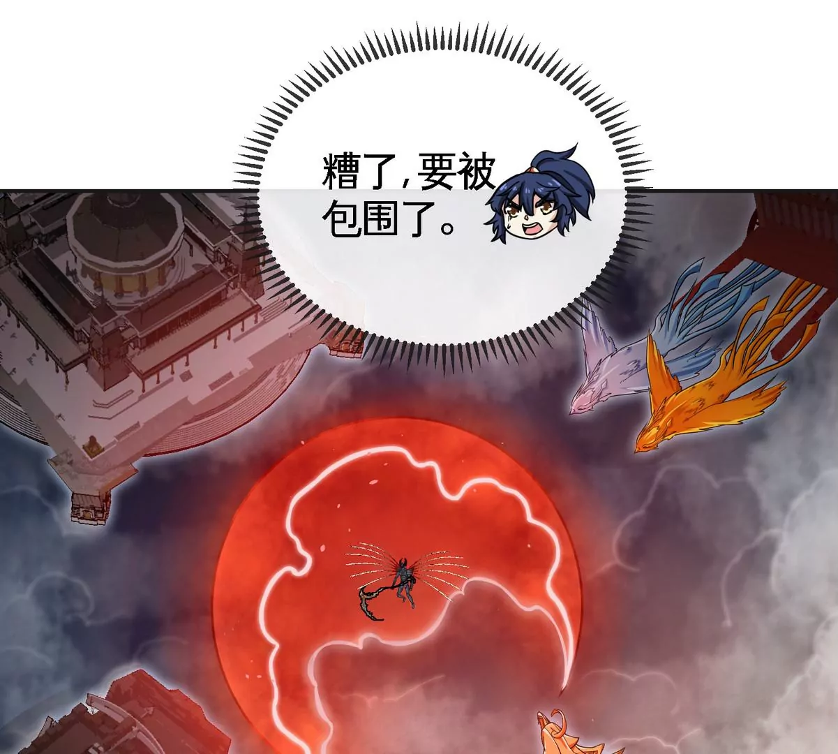 第077话 一剑之威(1/3)-第78话