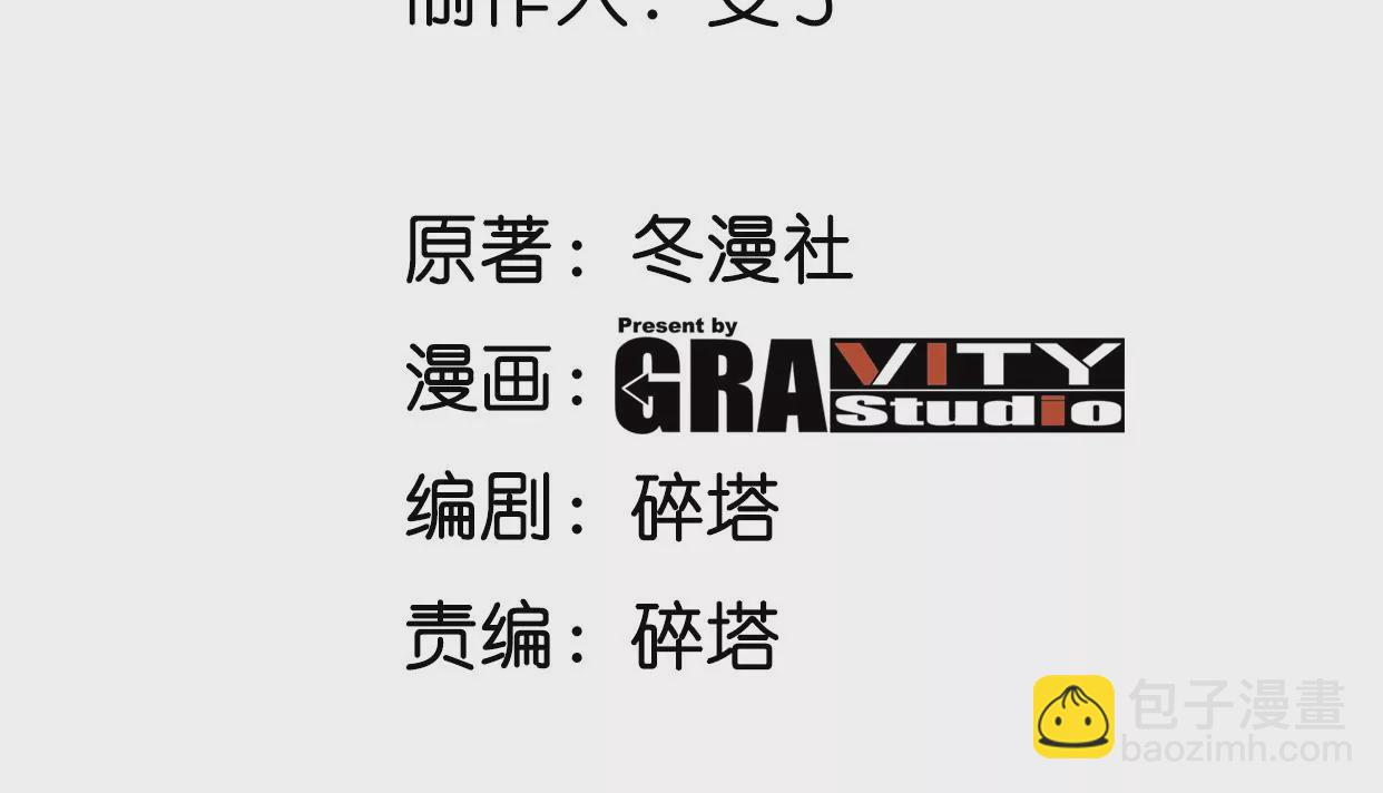 第077话 一剑之威(1/3)-第78话