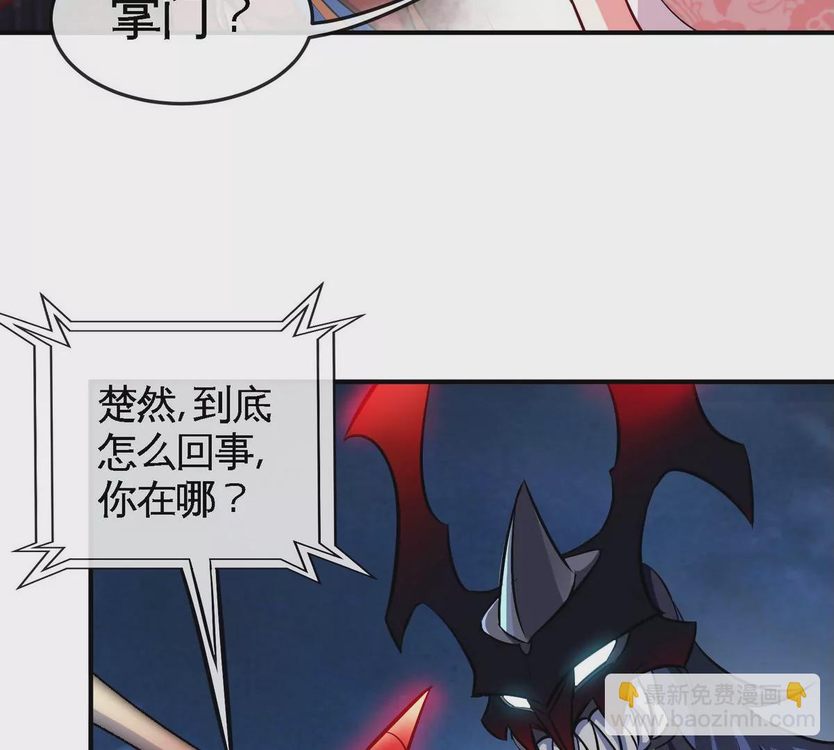 第077话 一剑之威(1/3)-第78话