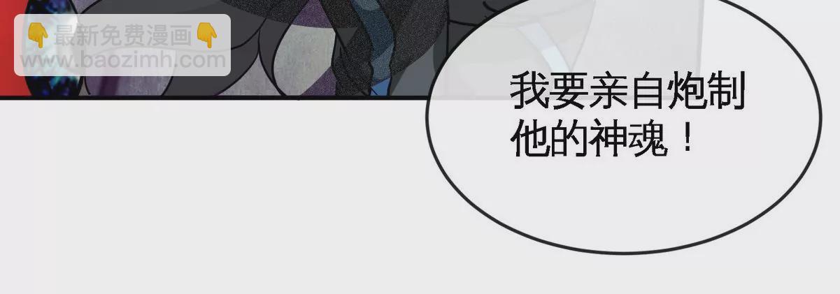 第073话 骨生花(1/2)-第74话