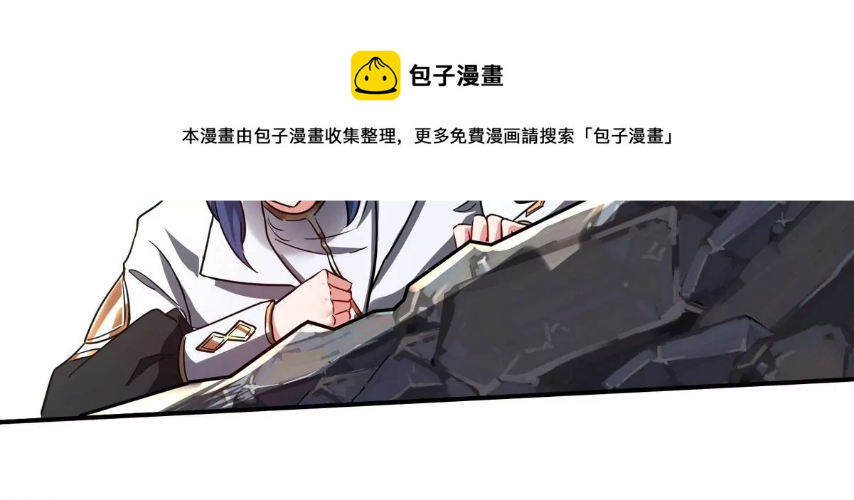 第83话 真龙血脉(1/3)-第84话