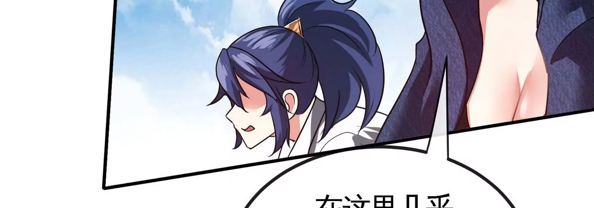 第83话 真龙血脉(1/3)-第84话