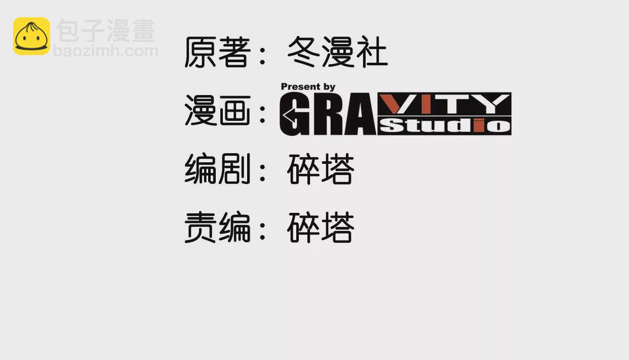 第83话 真龙血脉(1/3)-第84话