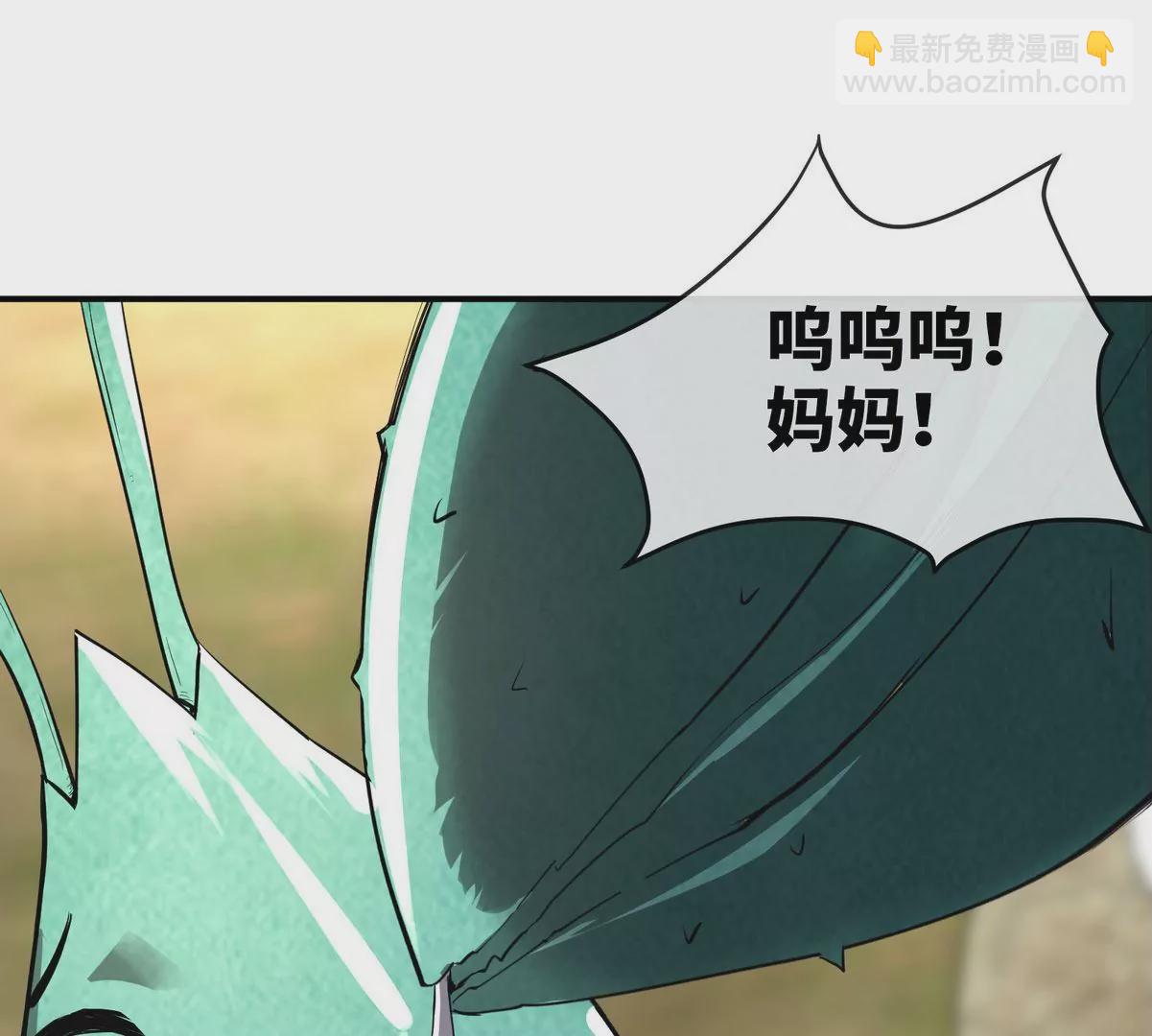 第83话 真龙血脉(1/3)-第84话