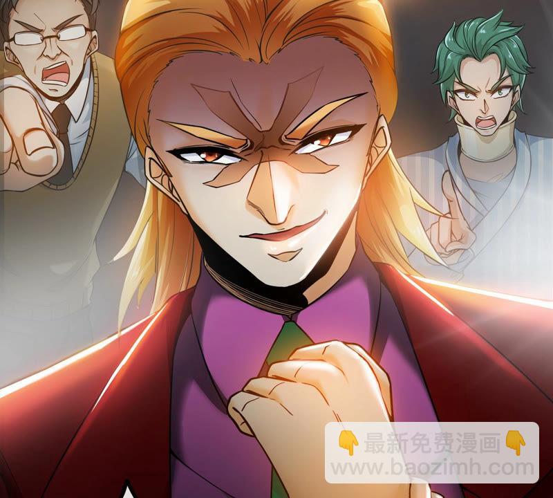第1话 失恋抚慰师(1/3)-第2话