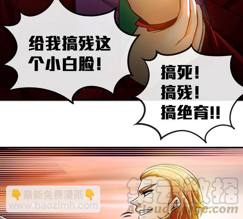 第1话 失恋抚慰师(1/3)-第2话
