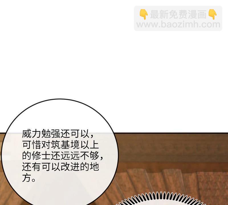 第11话 千重峰(1/2)-第12话