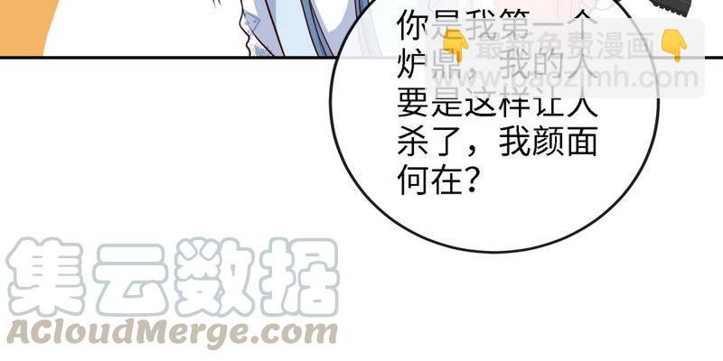 第11话 千重峰(1/2)-第12话