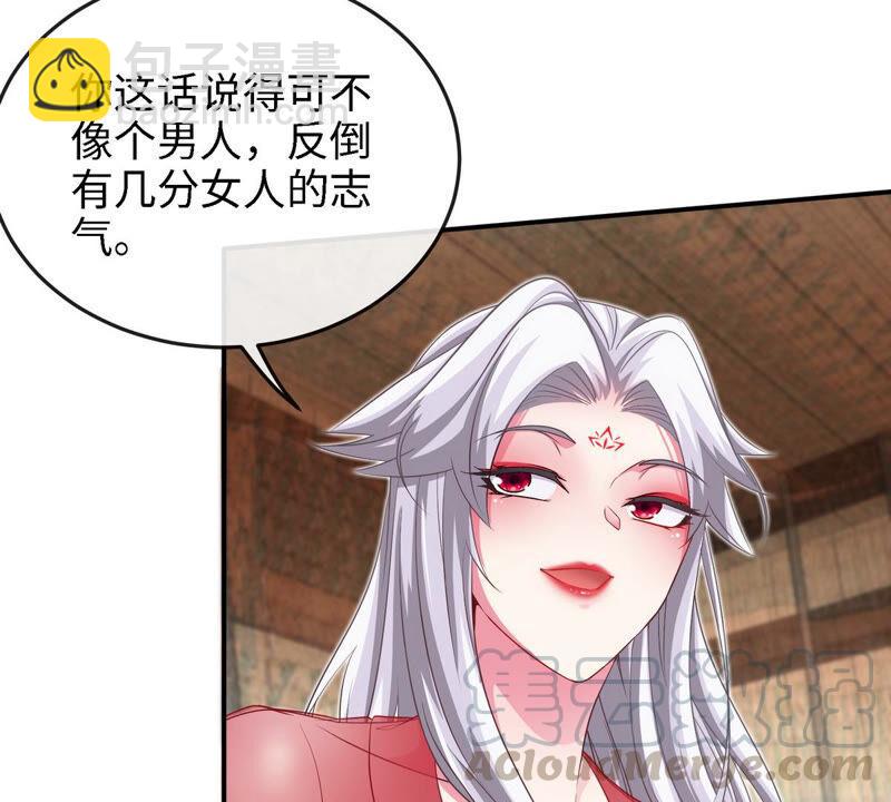 第11话 千重峰(1/2)-第12话