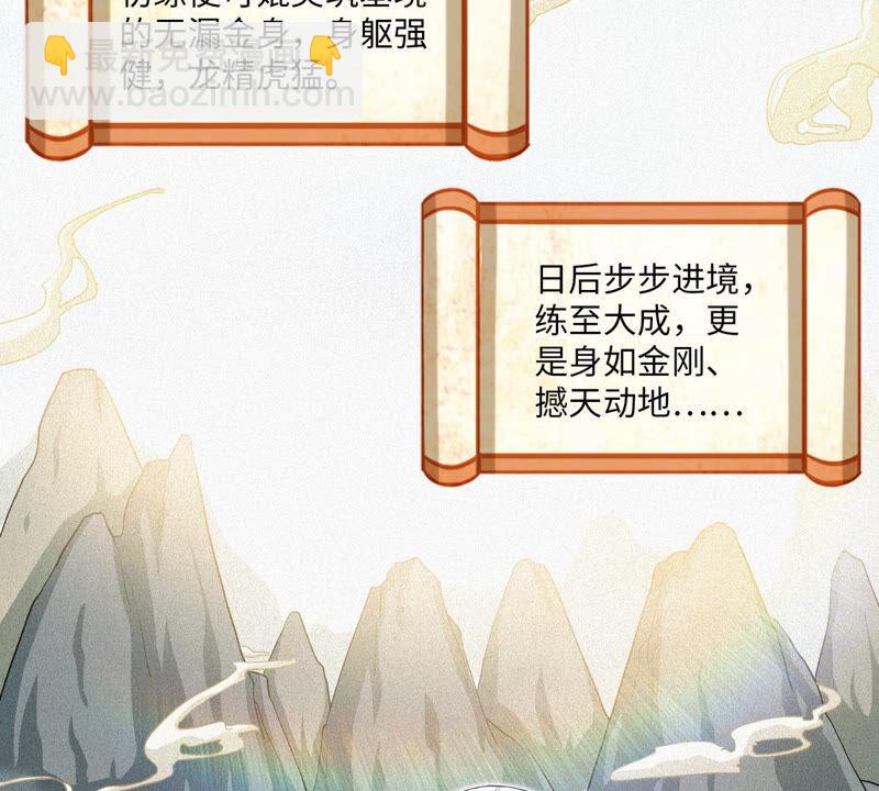 第11话 千重峰(1/2)-第12话