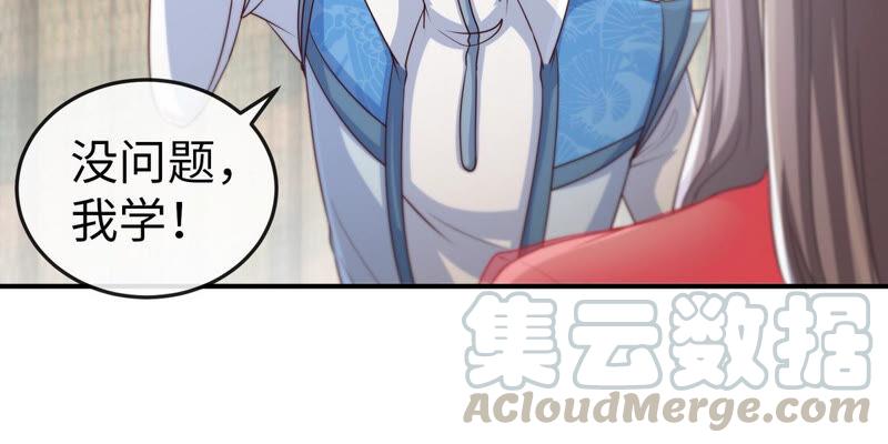 第11话 千重峰(1/2)-第12话