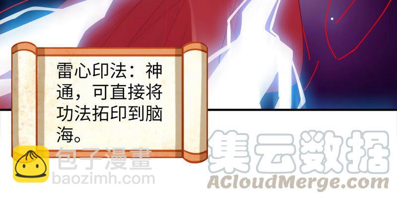 第11话 千重峰(1/2)-第12话