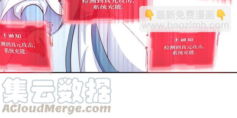 第11话 千重峰(1/2)-第12话