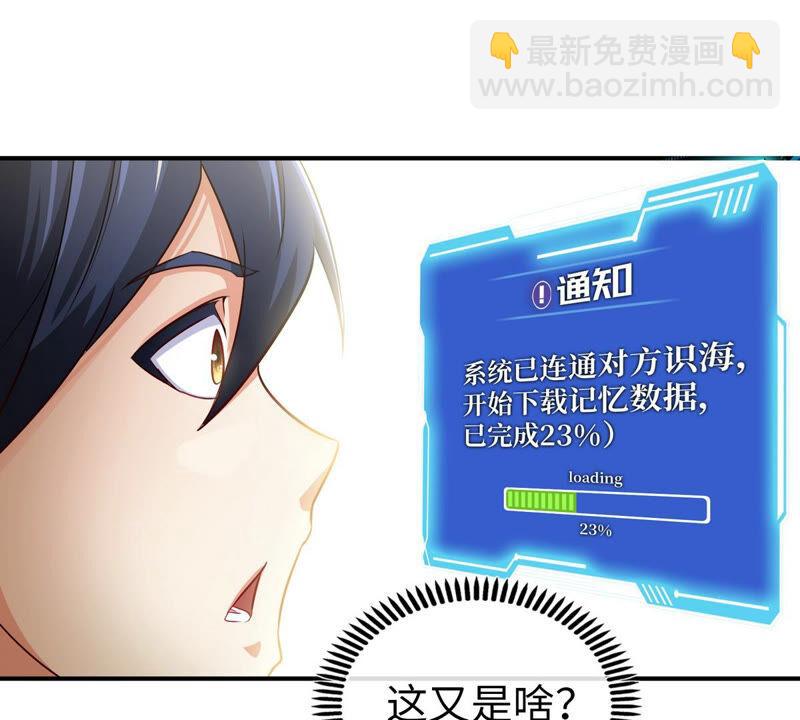 第11话 千重峰(1/2)-第12话