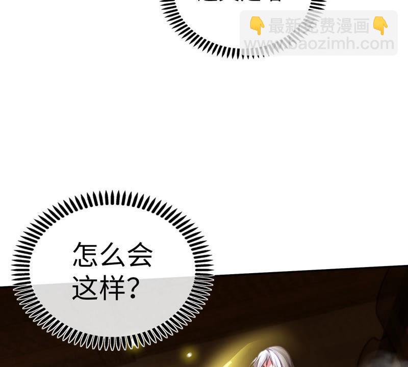 第11话 千重峰(1/2)-第12话