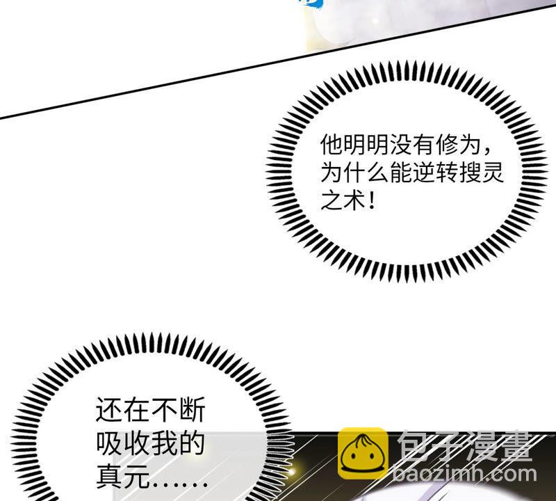 第11话 千重峰(1/2)-第12话
