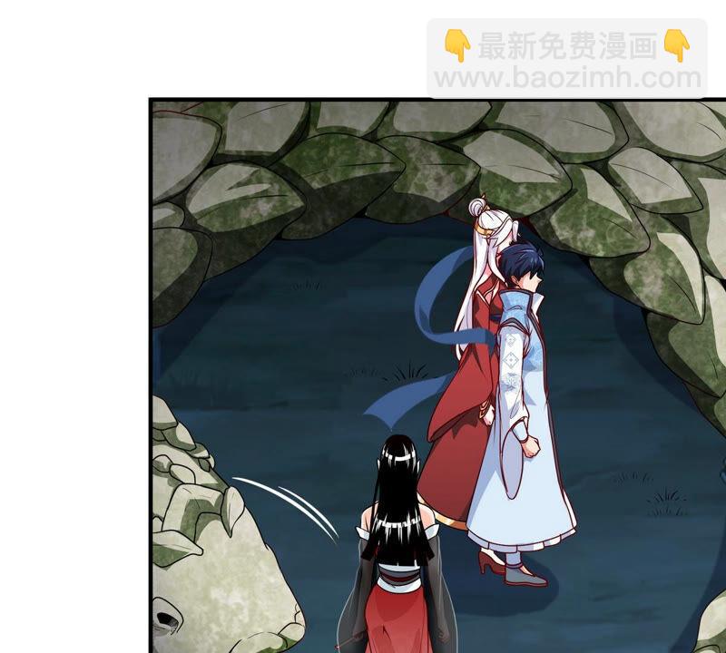 第13话 红衣大妖(1/2)-第14话