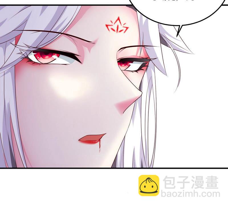 第13话 红衣大妖(1/2)-第14话