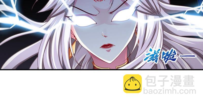 第13话 红衣大妖(1/2)-第14话