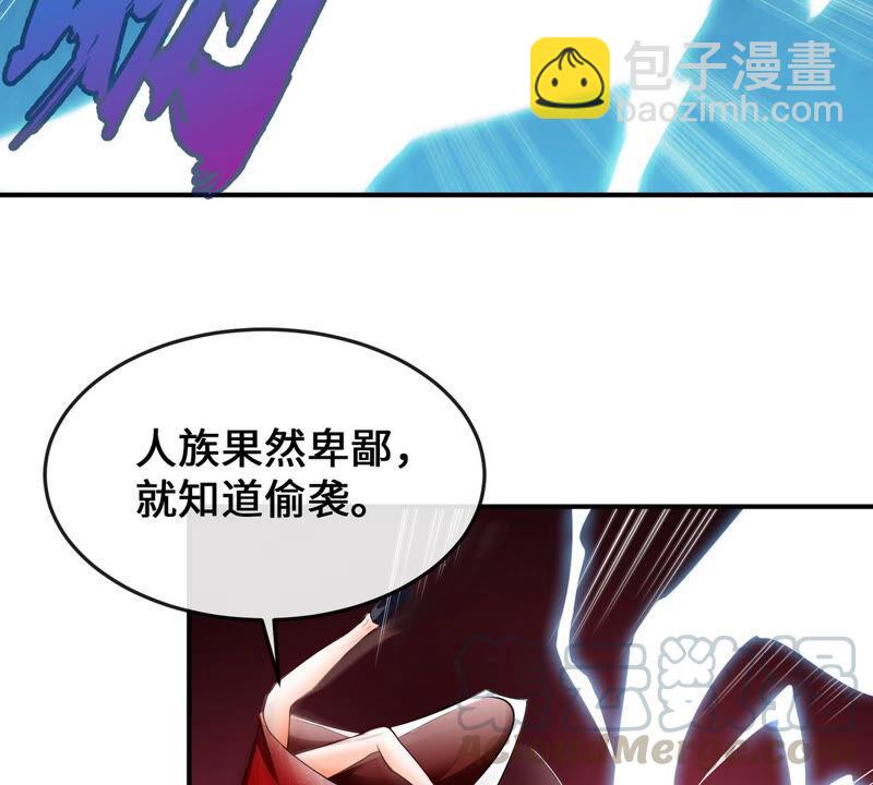 第13话 红衣大妖(1/2)-第14话