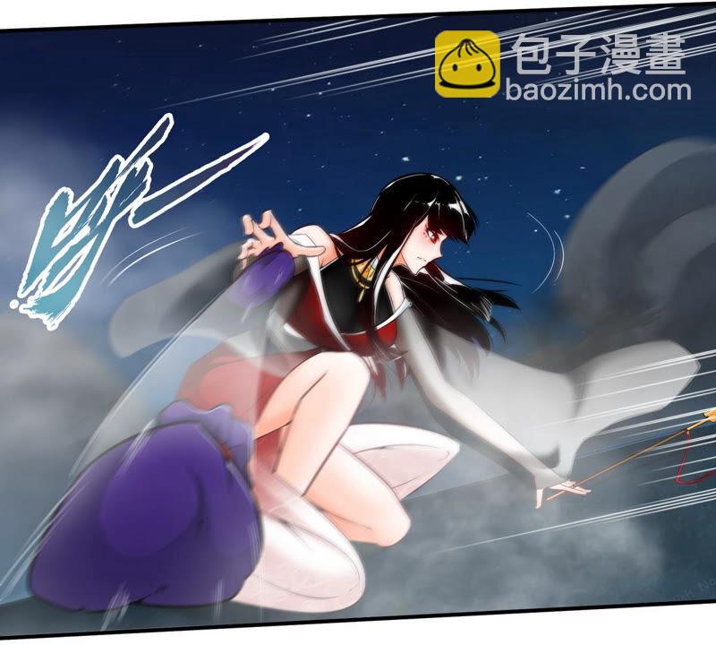 第13话 红衣大妖(1/2)-第14话