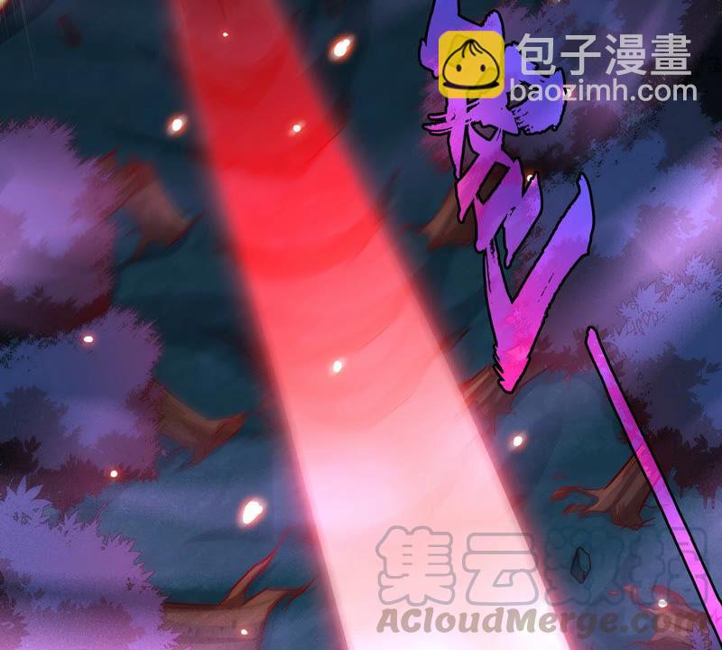 第13话 红衣大妖(1/2)-第14话