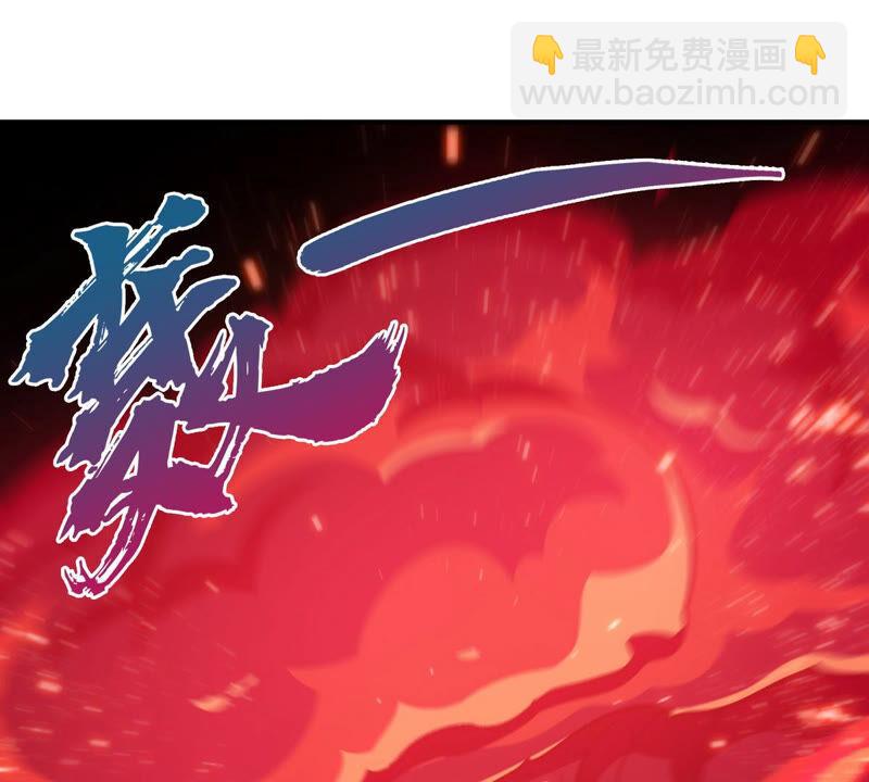 第13话 红衣大妖(1/2)-第14话