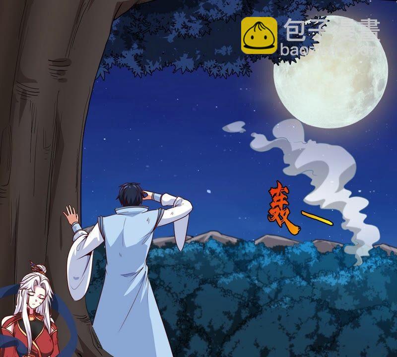 第15话 秘境(1/2)-第16话
