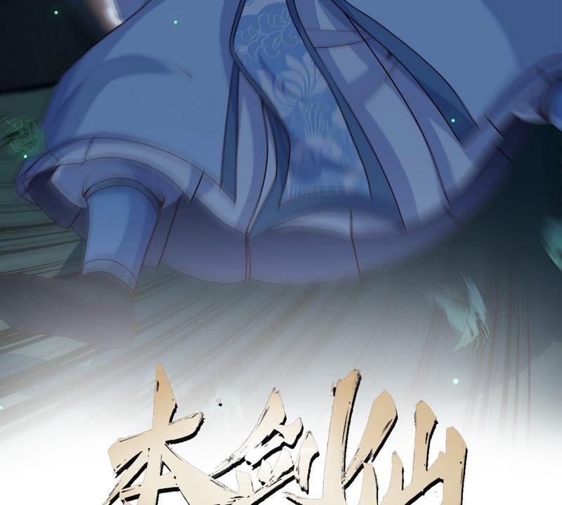 第15话 秘境(1/2)-第16话