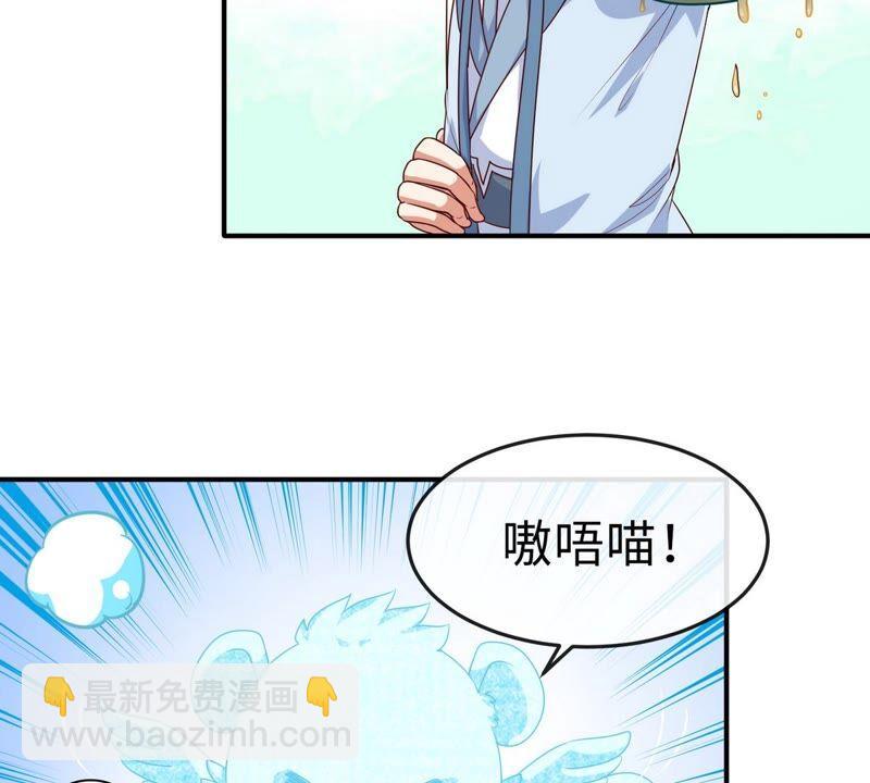 第15话 秘境(1/2)-第16话